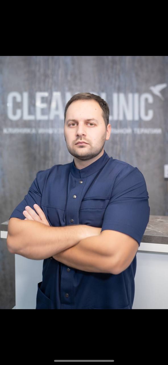 Яковлев Никита Викторович, врач-терапевт Clean Clinic